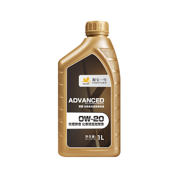 Fully synthetic engine oil 0W-20  1L