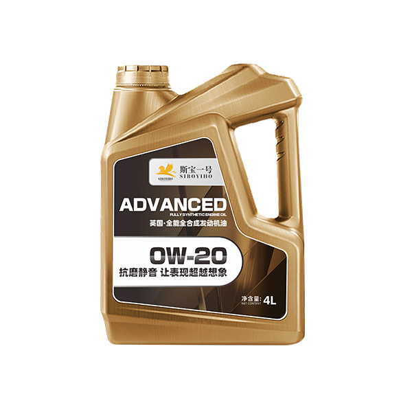 Fully synthetic engine oil 0W-20  4L